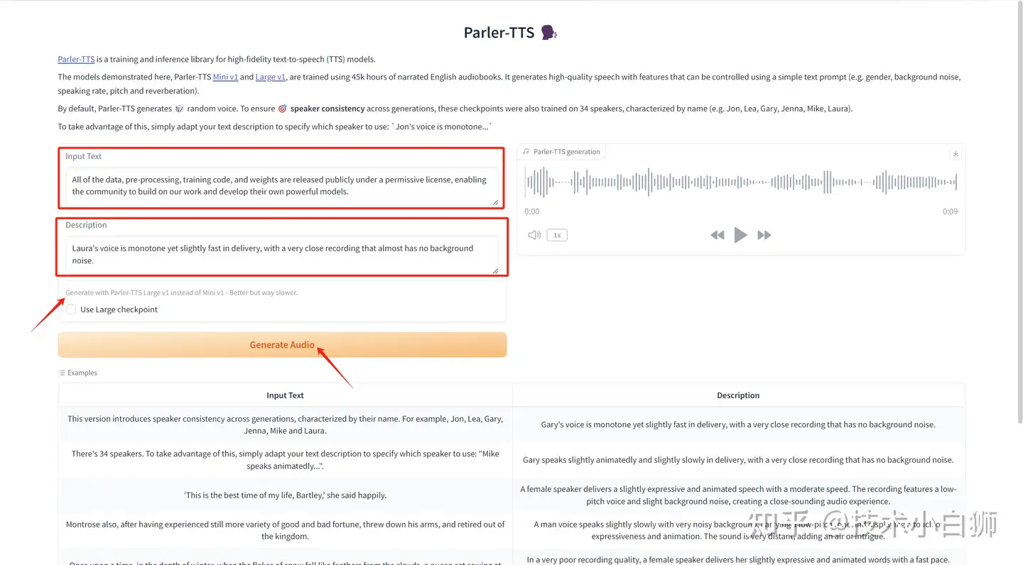 高效语言模型 Parler-TTS 上线，一键完成文本转语音