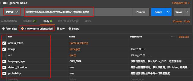 base64转图片 一篇文章搞定百度ocr图片文字识别api