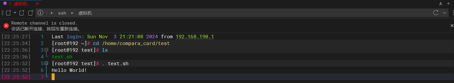 image-20241103222702826