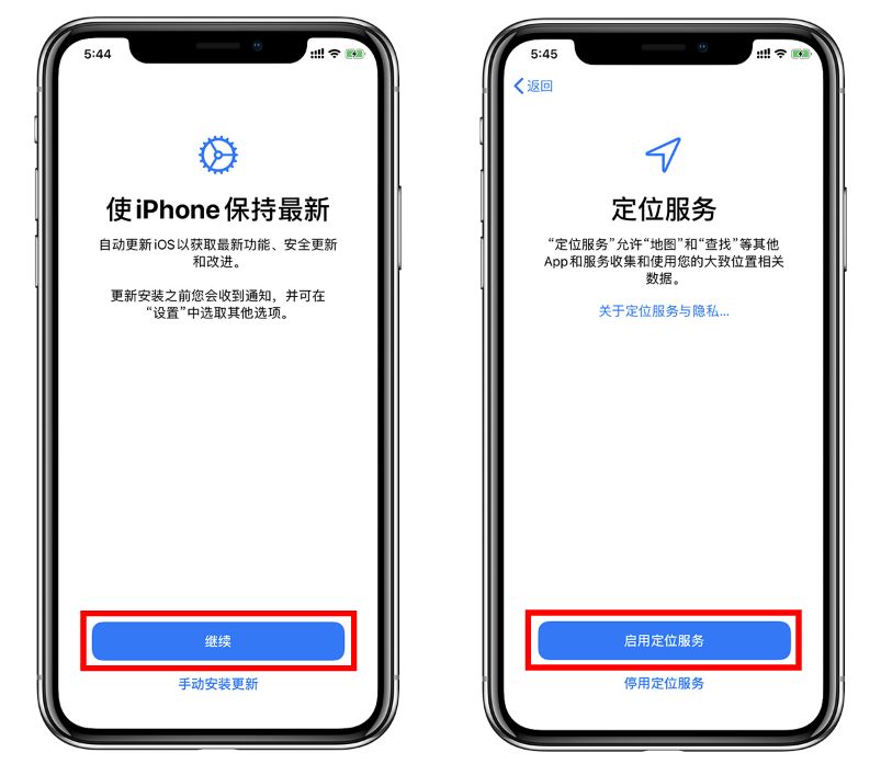 苹果手机换机短信记录怎么转移出来