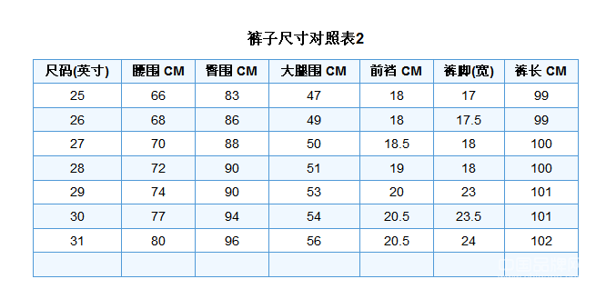 衣服l是多大号的 衣服l是多大码-第1张图片-潮百科