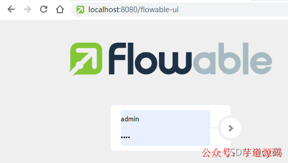 项目联系 Spring Boot + flowable 快速实现工作流