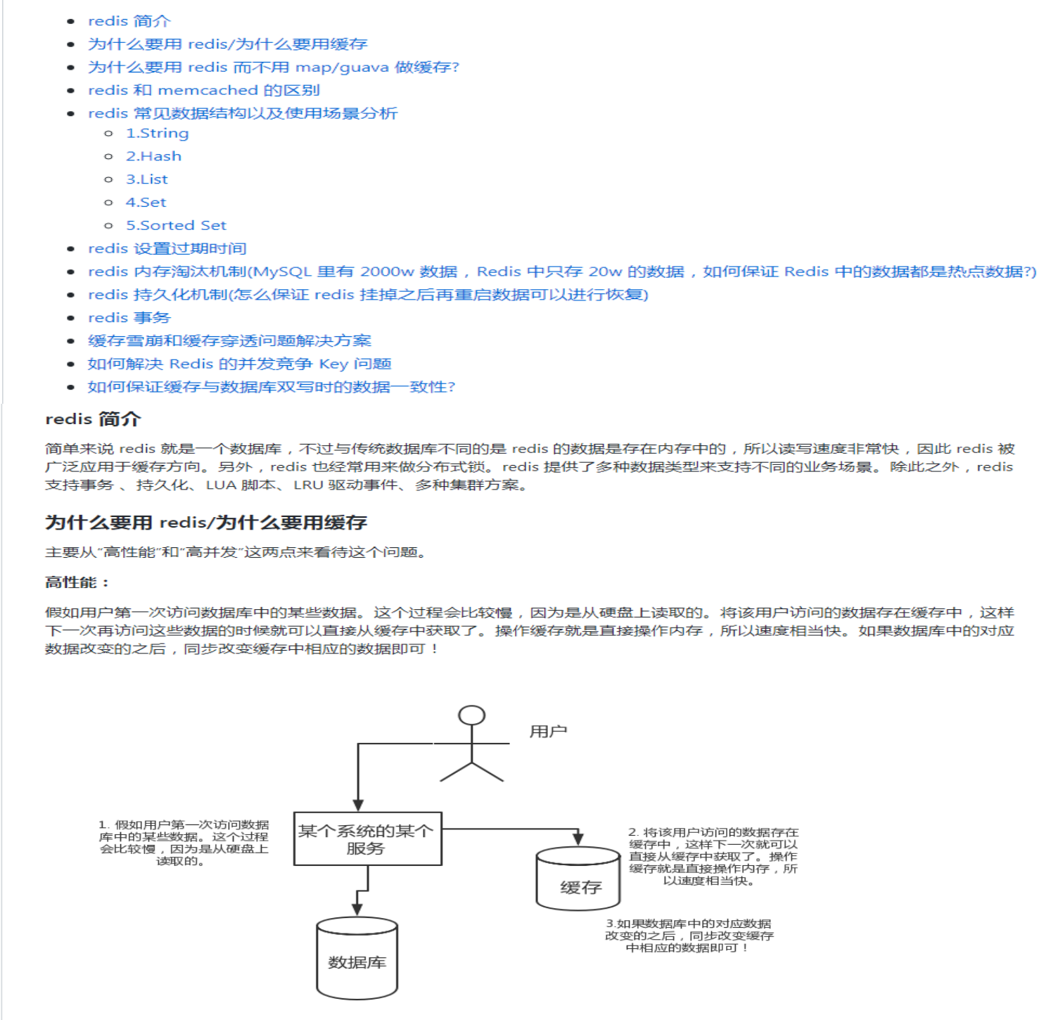 即将爆火的Java突击手册，全面详细对标P7岗，github已标星81.6k