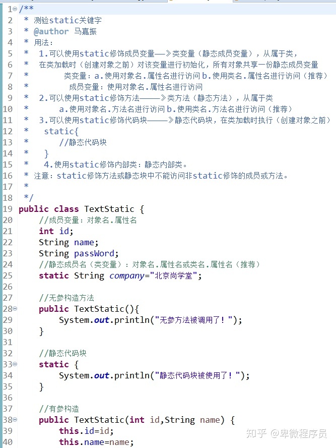 什么是三类对象 66d0f29b75b820665e02d6998f2e8510.png