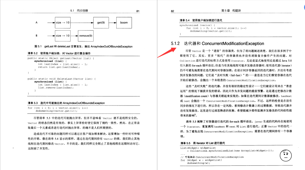 字节跳动二面被血虐，狂补spring/并发/算法我又可以了