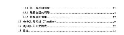 800页神仙MySQL文档+140道高频面试题，面试不再怕被问MySQL