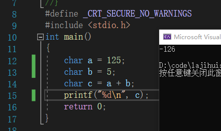 【C语言】初阶C语言零碎知识点（查漏补缺）