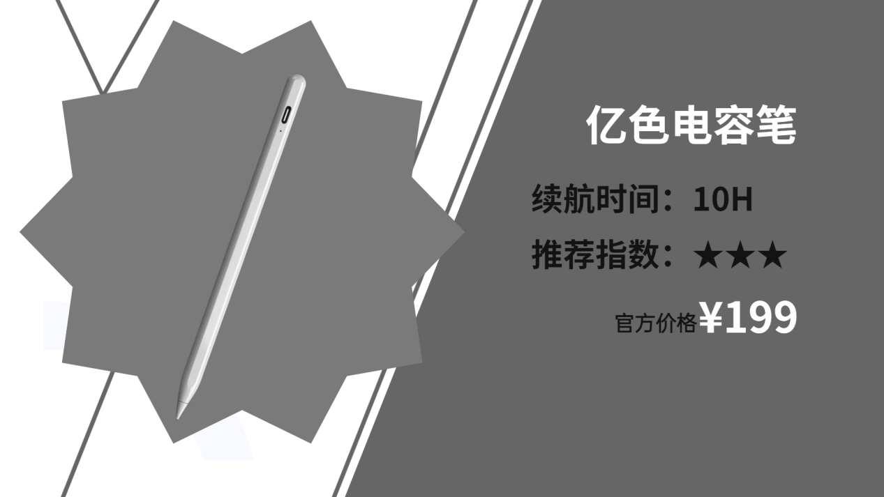 苹果笔要不要买原装的？平价又好用第三方电容笔推荐