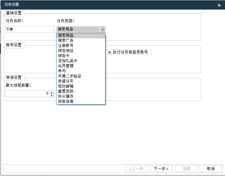 探索亚马逊自养号测评的实际效果与使用感受