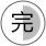 66e3f0bafe88de57c68f5b02e9b51f2e.png