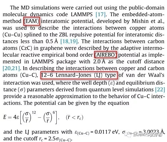 Lammps软件_LAMMPS学习系列（22）-CSDN博客