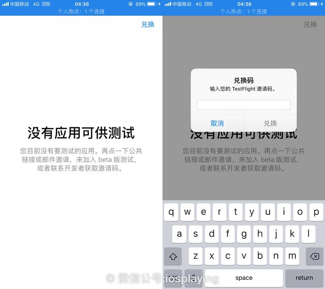 邮箱里面的密码验证链接_苹果ios如何免验证试用thor