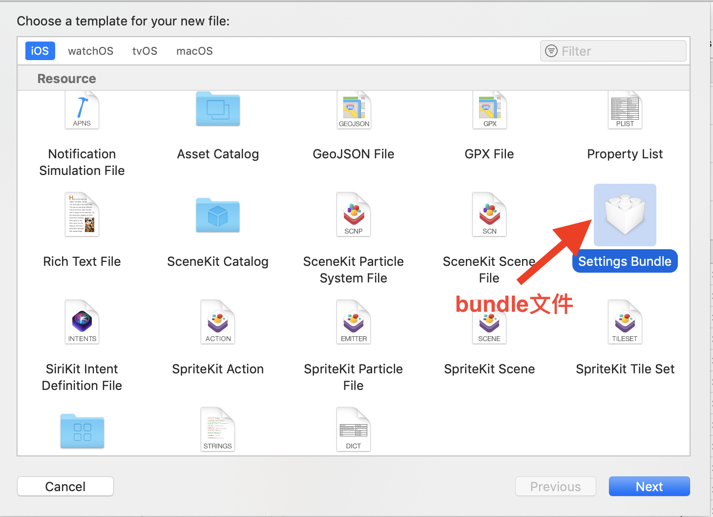 Create bundle file.png