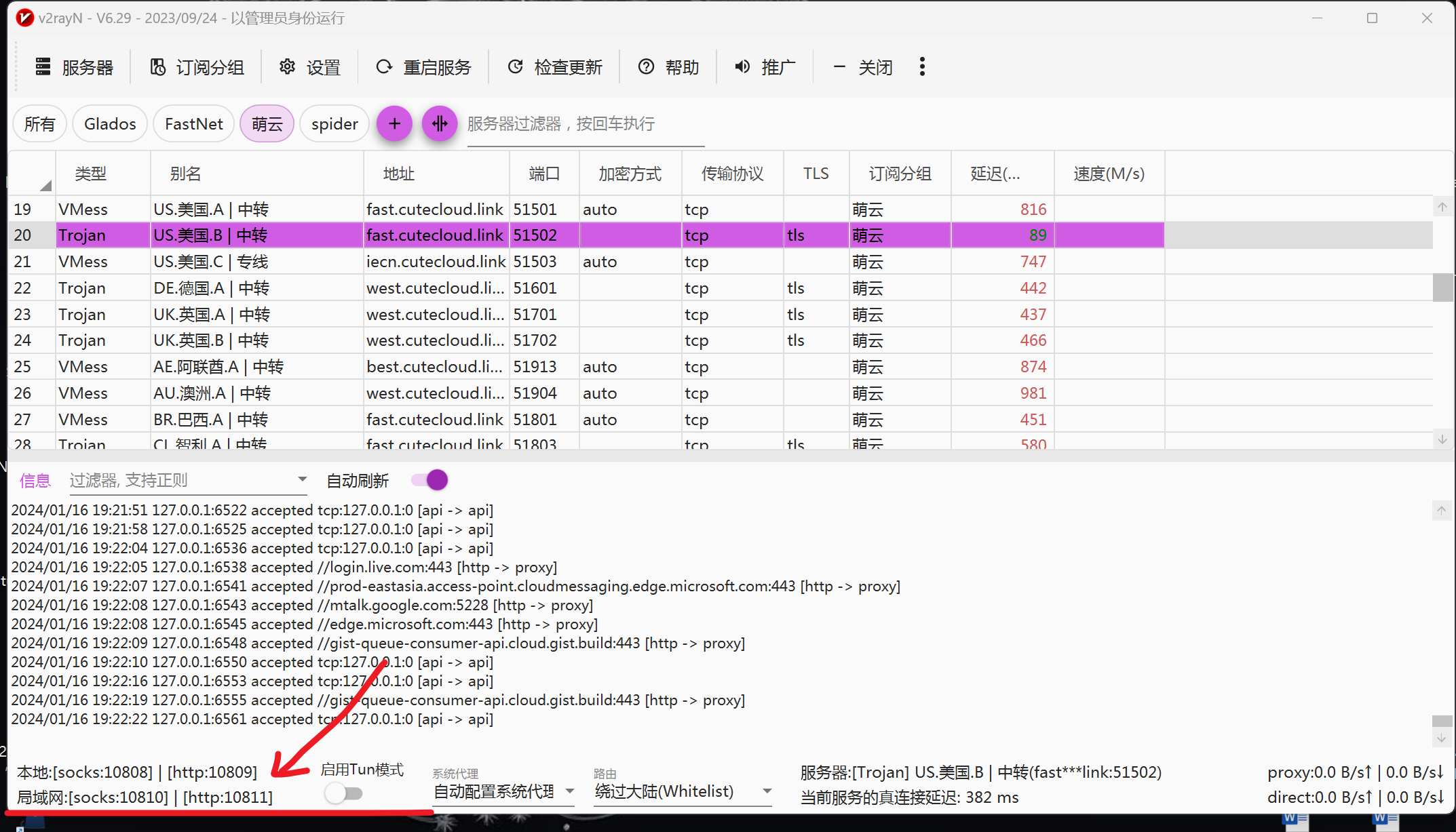 git 网络问题, git代理设置,git clone 速度限制, 以及 vmware环境网络问题