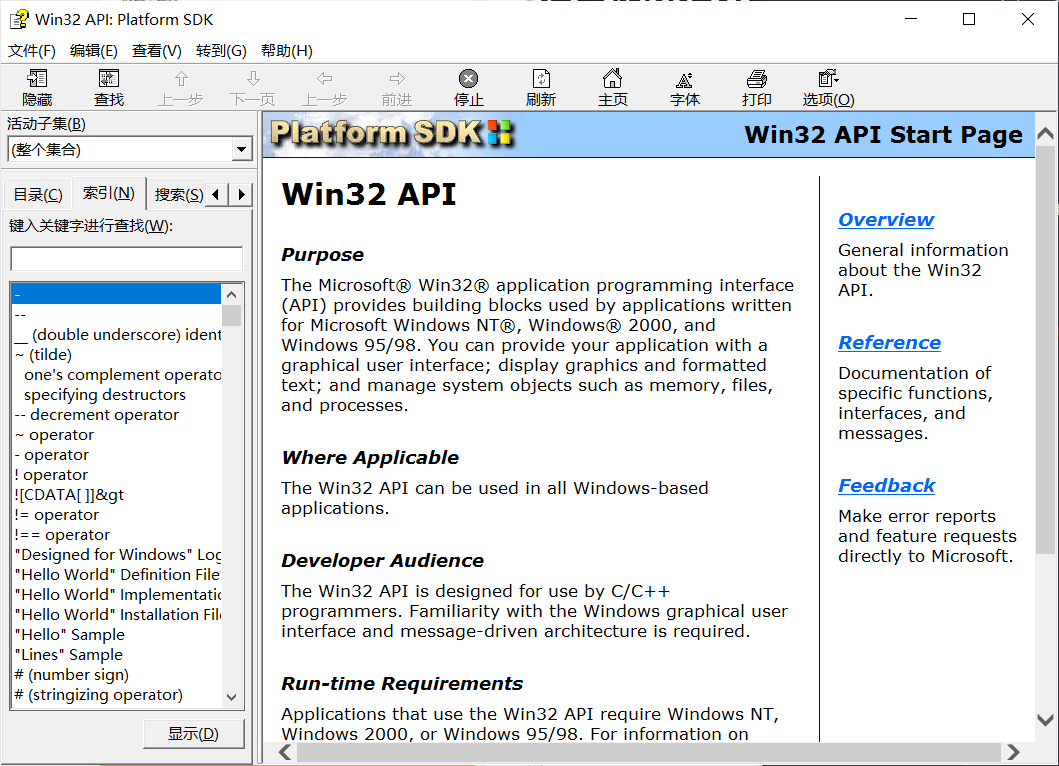 image-20220227193025128