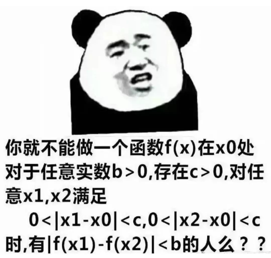 土木专业学c语言,用一句话形容你的专业,得知真相的我眼泪流下来