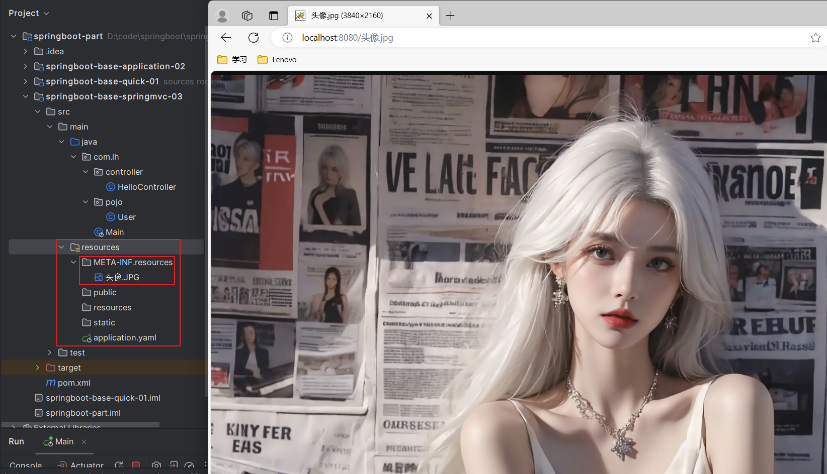 image-20240309191814743