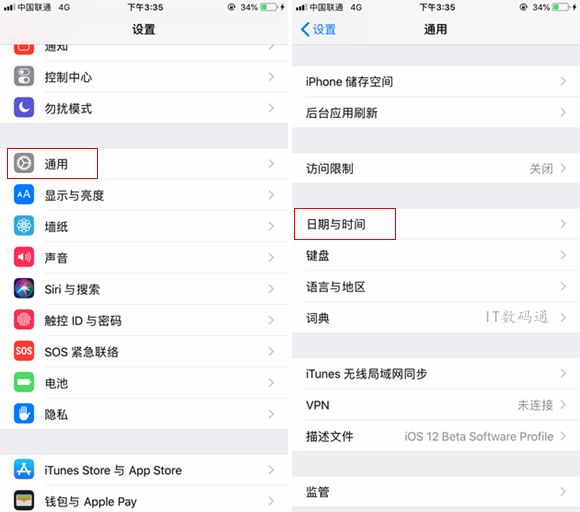 iphone如何设置应用不弹信息 67055e808b743a81a4c8425372b1ad77.png
