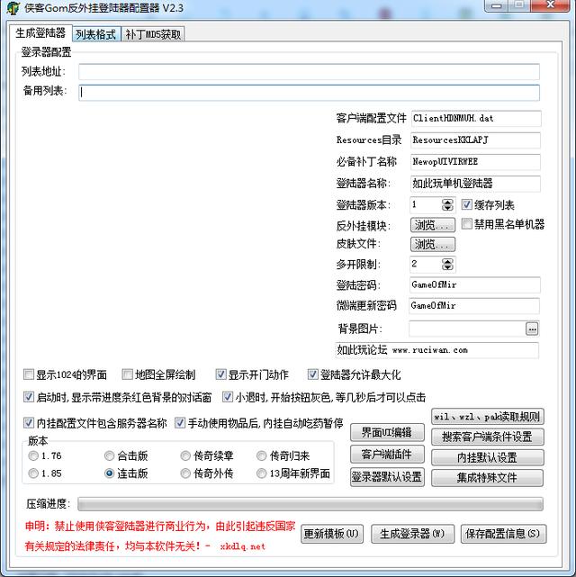 6706734f4f3db3def4aa333079a31ebf.png