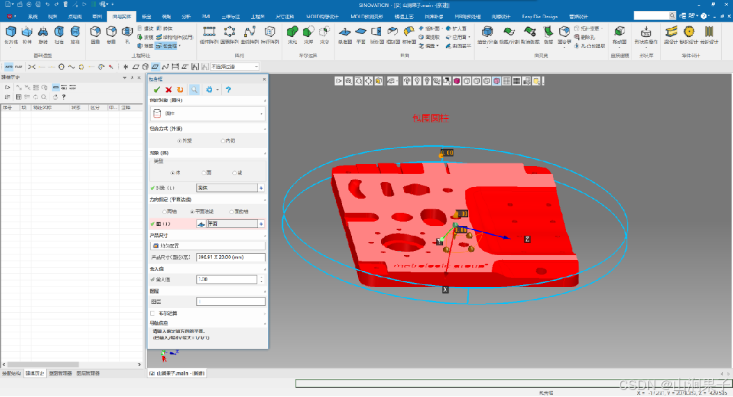 三维建模软件：UG NX2312,中望3D2024，Sinovation ，Creo11包围盒子_3d_26