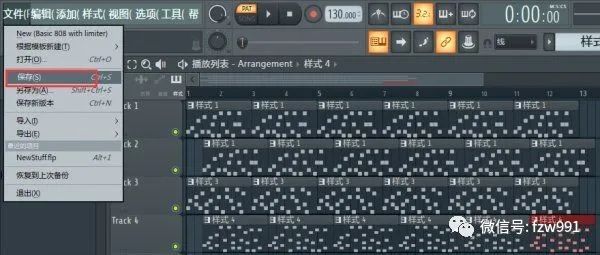 FL Studio2024破解版水果注册机