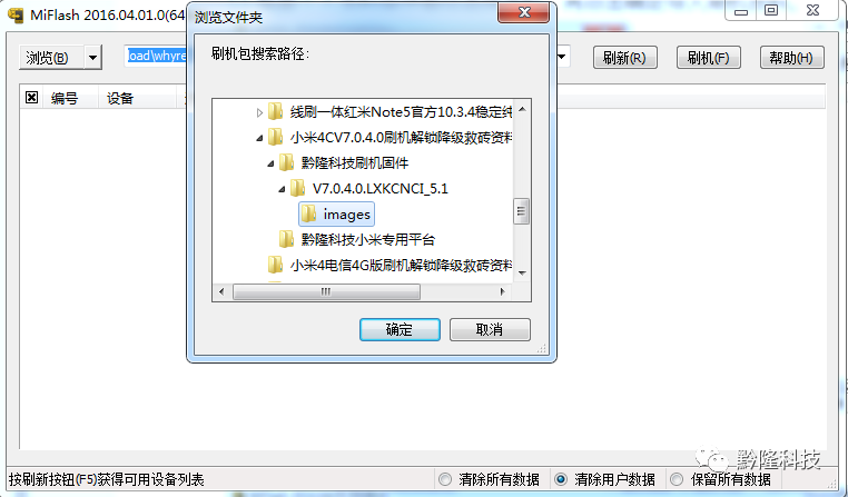 密码解锁时屏幕是黑色 670f680a4fd6878309ed2e16596588c9.png