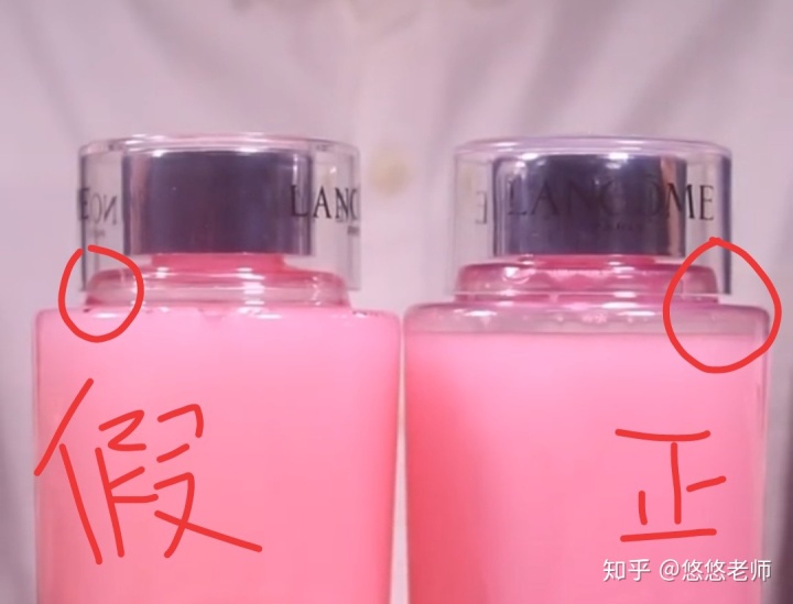 兰蔻粉水如何辨别真假?