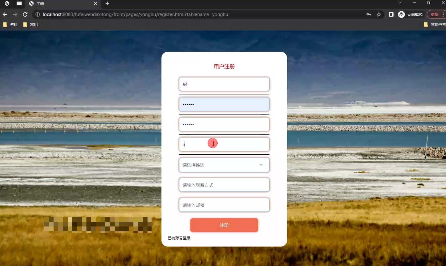 基于Java+SpringBoot+Vue+HTML5付费问答系统(源码+LW+调试文档+讲解等)/付费问答平台/付费咨询系统/在线问答系统 ...