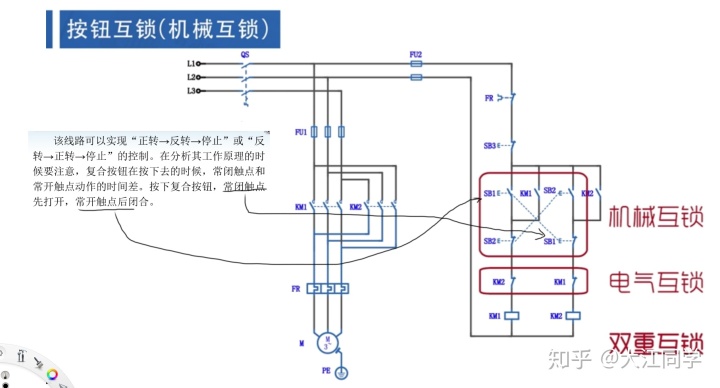 电动机两地控制原理图图片