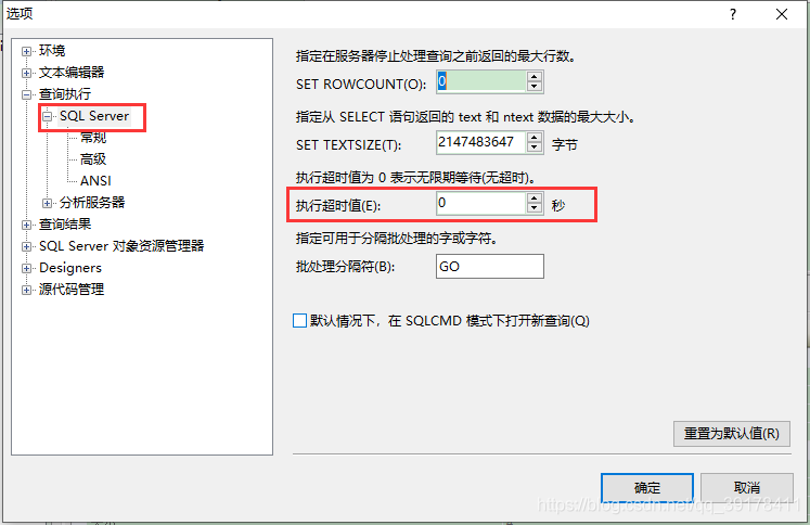 671bd033ef5c29f400fef5ae0e98b23d - 记一次MySQL数据迁移到SQLServer全过程