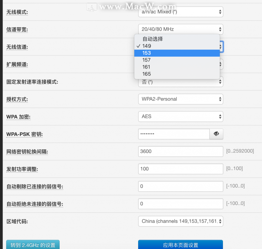 mac连不上5gwifi怎么解决 macbook无法连接5g wifi