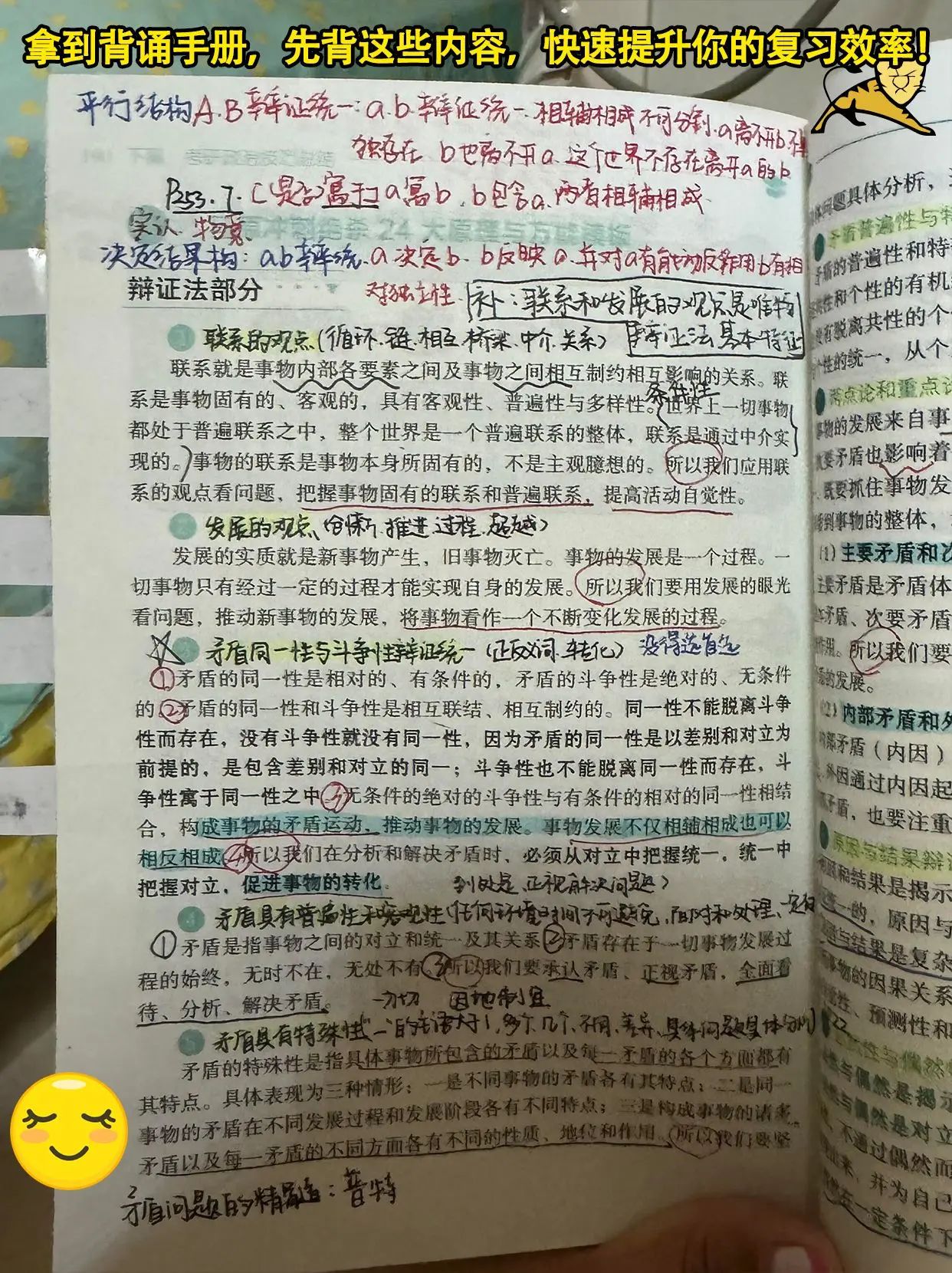 671c5c920741b9d366e1093bc9d7a80c.jpeg