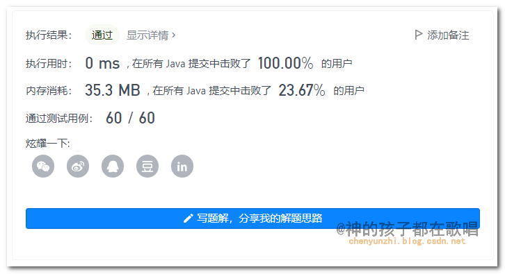 image-20210918123110030