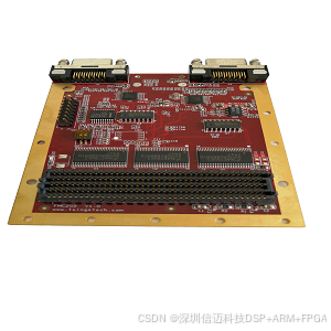 基于复旦微FPGA+FMC标准的1路CameraLink Full 输入、1路DVI输出 子卡模块_ASP