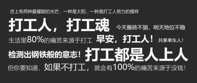 7位互联网打工人自述：累就对了，毕竟只能打工到35岁