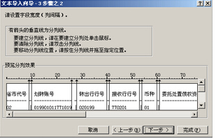 [office] 如何才能用EXCEL打开dat文件- #微信#学习方法