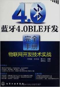 想成为网络安全技术爱好者（可能是黑客）的话，需要看什么书？