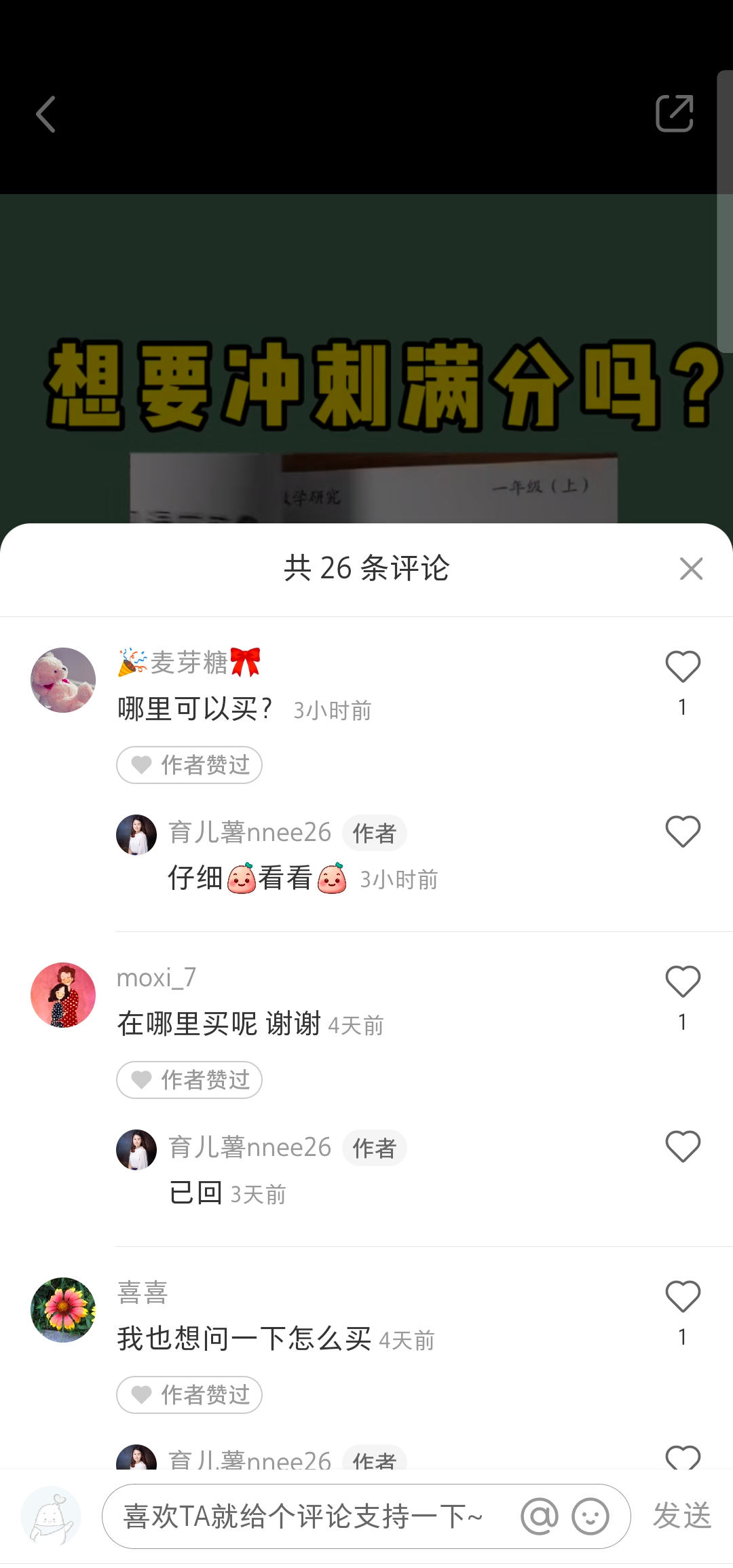6731f5d08049b58dc6e0b080108fc104.png
