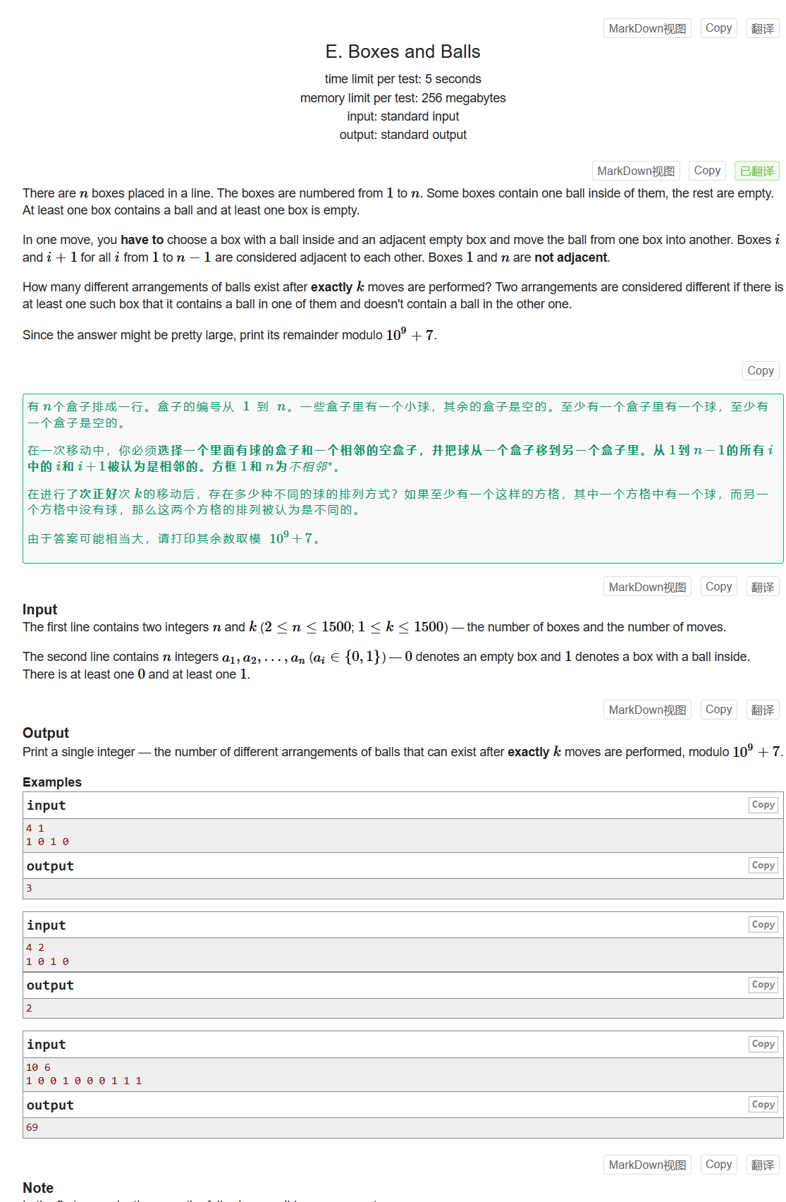 Codeforces EDU 151 Div.2