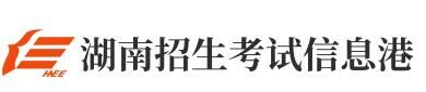 洞口四中2021高考成绩查询,常德高考成绩查询入口2021-小默在职场