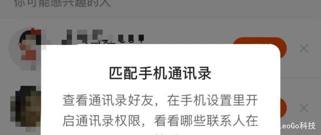 讀取通訊錄為什麼我們手機軟件都要讀取我們通訊錄呢這是不是侵犯隱私