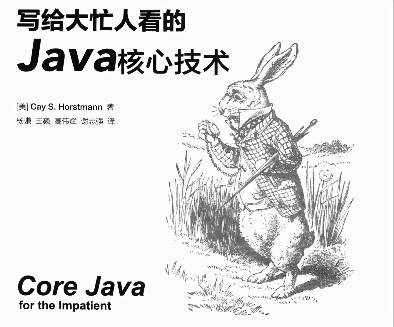 Advise Java programmers preparing for interviews to throw away those cookie-cutter interview questions on the Internet