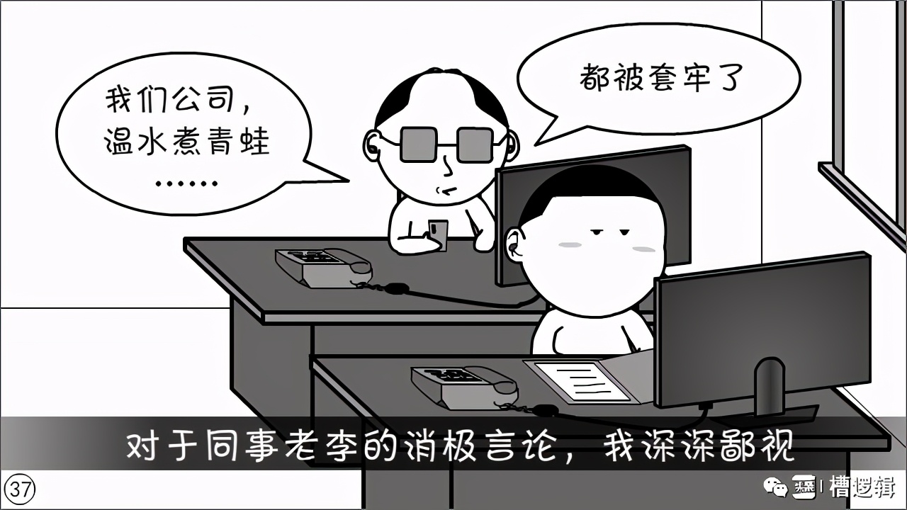 漫画丨那些年，我们一起被毁过的“三观”…