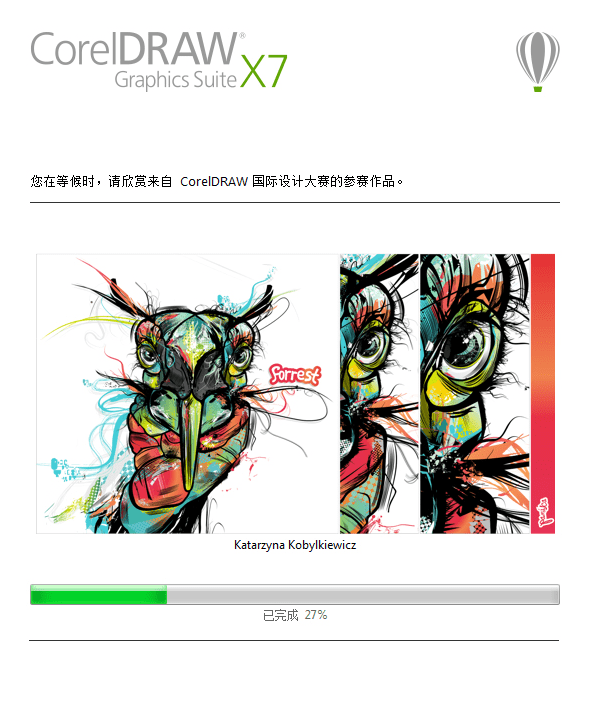 CorelDRAW X7(CDR X7)官方简繁中文多语言注册版(不支持WinXP）