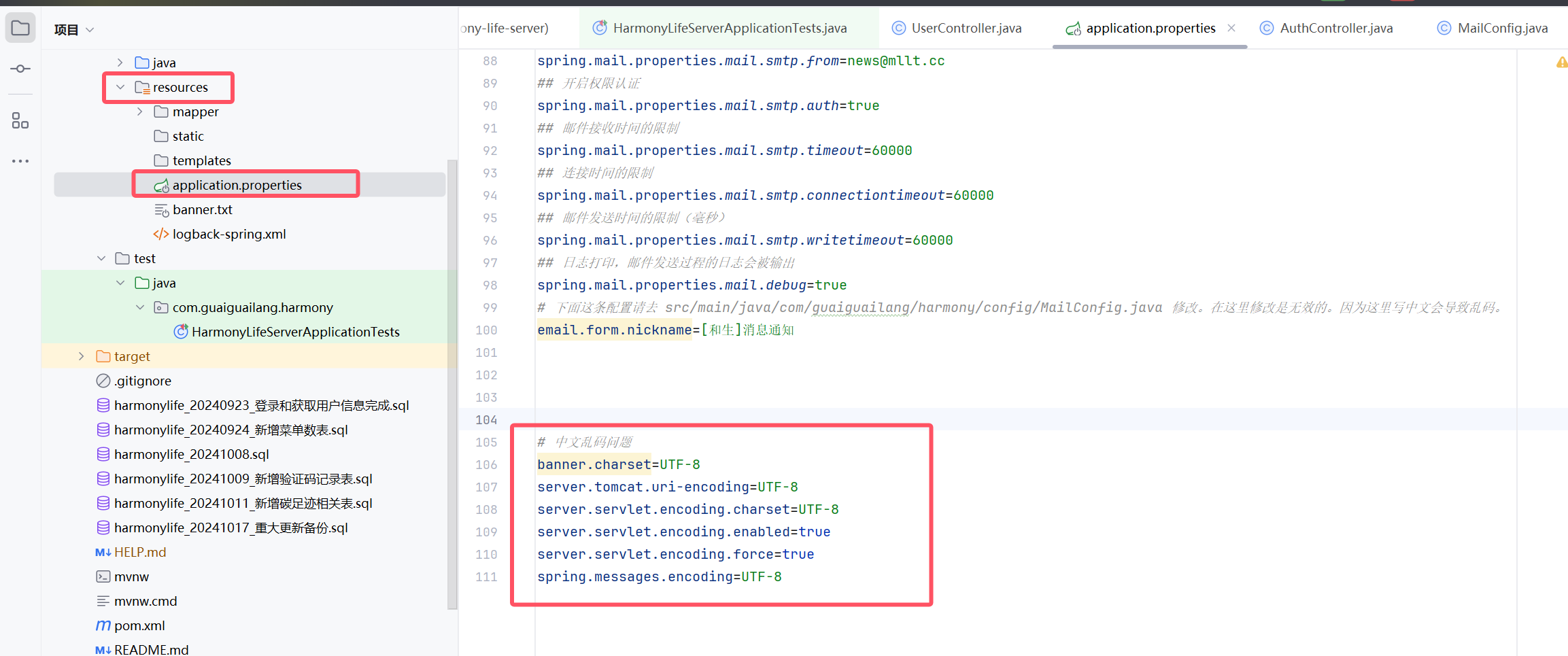 [SpringBoot]浏览器输出中文乱码问题解决