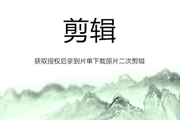 自媒体教学, 短剧推广现在很火吗？短剧cps怎么拿授权