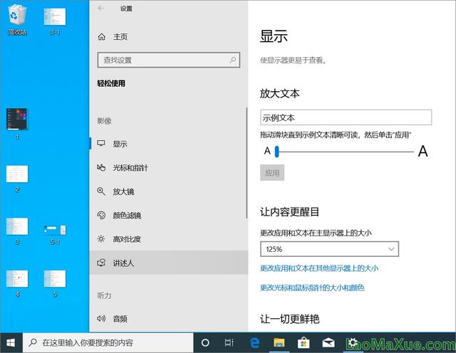 6749e7aaffd7b5e1342d740c212d51a8.png