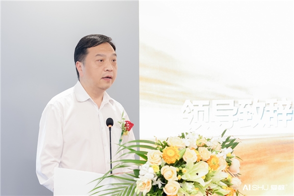 长沙市人民政府副秘书长王体泽致辞