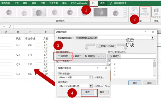 excel图表饼状图_excel生成图表 (https://mushiming.com/)  第9张