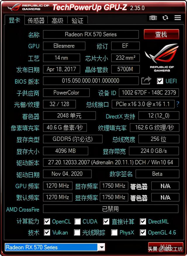 250相当于什么显卡300元amd4704g挖矿特供版显卡魔改静音跑分16w